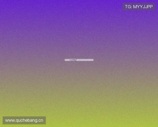 袋鼠下载2021全新功能体验与操作指南详解